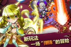 纪念在指尖燃烧的岁月！《天天撞神将》用弹珠