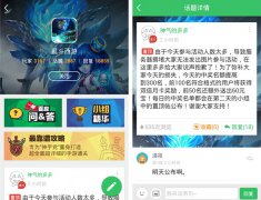 双蛋节厂商拼命 2014年末最壕活动盘点