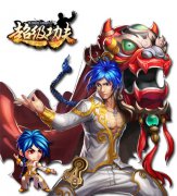 功夫飓风来袭《超级功夫》另类原画曝光