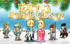 惊！《格斗之皇》一题找出最具时尚潜力人才！