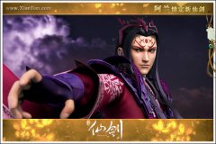 世间多少痴情苦《新仙剑》魔君姜世离降临