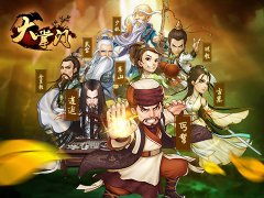 这就是你要武侠世界 《大掌门》2014大盘点