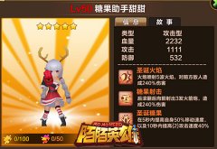 全新英雄出征 《陌陌英雄》新成员