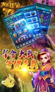 《大侠挂个机》今日新版上线 八重活动前所未有