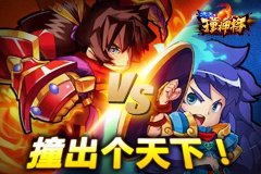 撞出个天下！另类弹珠手游《天天撞神将》全解