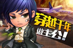  颠覆性策略RPG手游《梦貂蝉》今日正式封测 