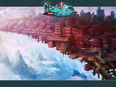  修仙网游大作《凡人修仙传》四周年庆典今日开 