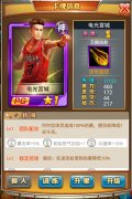 最强控卫花落谁家 《黑子的篮球》开启控卫单挑