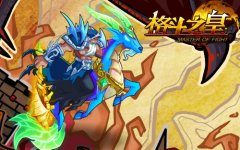  冬季专属星座《格斗之皇》摩羯座幻兽参见 