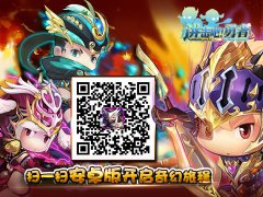  年度最受欢迎英灵《进击吧!勇者》2014大数据 