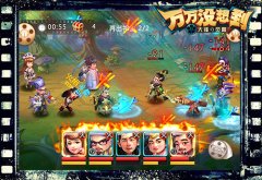 为了星辰大海！ 《万万没想到》改编手游大招放