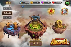赏金独吞可不行 《陌陌英雄》夺悬赏