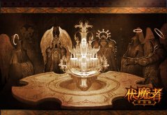  不悔暗黑梦归处《伏魔者》手游版 暗黑背景剖析 