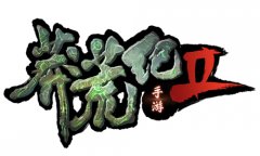 泛娱乐化合作成趋势 4399与第一波达成战略合作