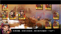 尽情幻想 《幻想武侠》搞笑玩法大盘点