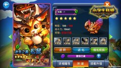 新英雄登场 《小学生联盟》IOS新版震撼来袭