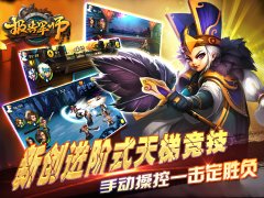 无尽的追兵《报告军师》机关营危机四伏