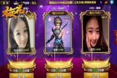 全国美女校花代言《校花的贴身高手》即将开测