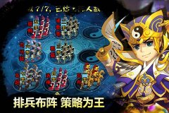 不服来战！聪明人的策略手游《梦貂蝉》测评