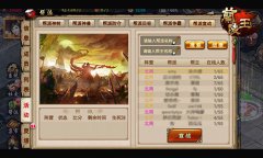 飞行神器亮瞎眼《兰陵王》新版“帮派逆战”热