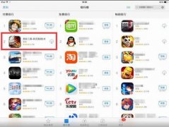 人气大作《龙纹三国》ios付费榜表现亮眼