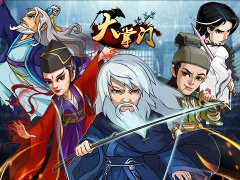  辽东大侠胡一刀助阵《大掌门》 