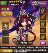  《大武侠物语》只要“缘分”在 年龄算神马 