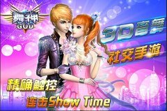  《舞神》今日首测，音舞技术哪家强？ 