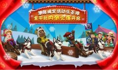  万众瞩目《农场小镇》内测上线闪爆眼球 