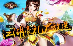 史上最强壕礼《格斗江湖》周年庆福利狂送