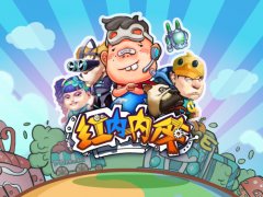  有钱任性 动作潜入手游《红内内侠》安卓版爆笑 