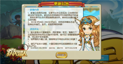  《疾风猎人》公会新花样：佣兵传奇 