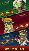  《塔塔塔防陌陌哒》新版降临 讲述炮和手的恩怨 
