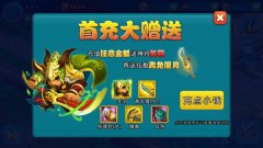  入驻新服送大礼！《梦貂蝉》五服【单刀赴会】 