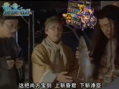  没得玩耍《进击吧!勇者》逆天神器 不留活路 