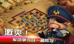 唱吧开启手游新塔防时代 炮炮兵可不止会卖萌