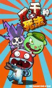 经典TPS还原 《1000种死法》上演指尖竞速杀敌