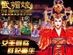 《武媚娘传奇》臣妃大派送 婉言房玄领任你拿