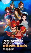 红尘痴梦不了剑侠情 《大武侠物语》带你飞