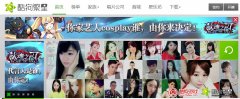 《弑魂之刃》代言人揭晓 将掀Cosplay直播热潮