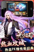巅峰格斗，《无双之刃》精英二测今日热血上线