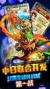  亿果与日本公司联合研发手游 首款产品3月上线 