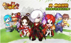  运筹帷幄决胜千里 《热血小霸王》合击系统 
