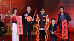  掌上纵横：开启影视、明星IP泛娱乐化时代 