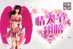  炮竹连声响云霄《龙族无双》翅膀年兽迎团圆 