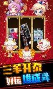  全球首款柏青哥卡牌《三国777》精英测试招募即 