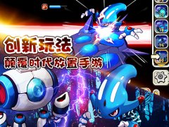  英雄联盟“Duang”《新石器英雄》元宵节手指总动 