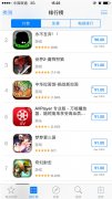 异军突起——看《梦梦爱三国》荣登App Store付费