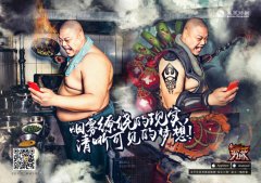  《指尖刀塔》革新测试明日开启 意境海报发布 