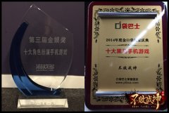直击一手猛料 《不败战神》新资料片谍报
